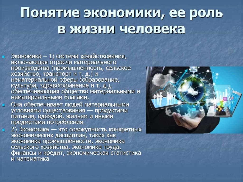 Готовые проекты по экономике для студентов