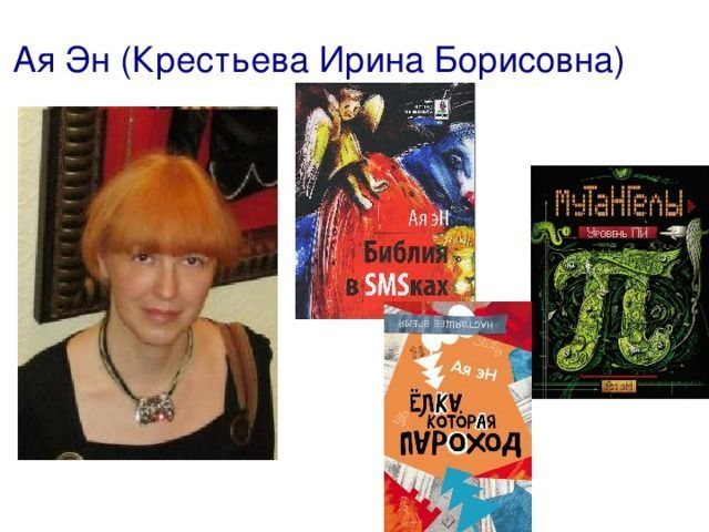 Ае проект книга