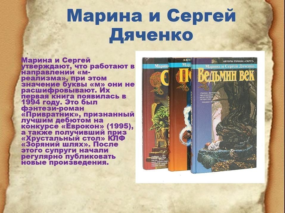 Книги новых писателей