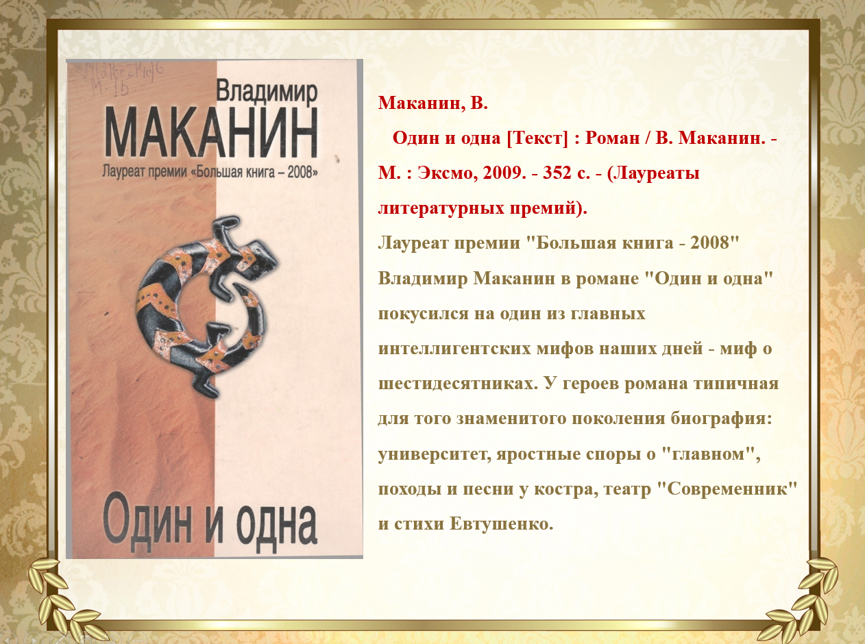 Обложки кни хайтек. В бескрайнем море книг и журналов. Текст из книги. Как меняется наша речь. Страница книги с текстом.
